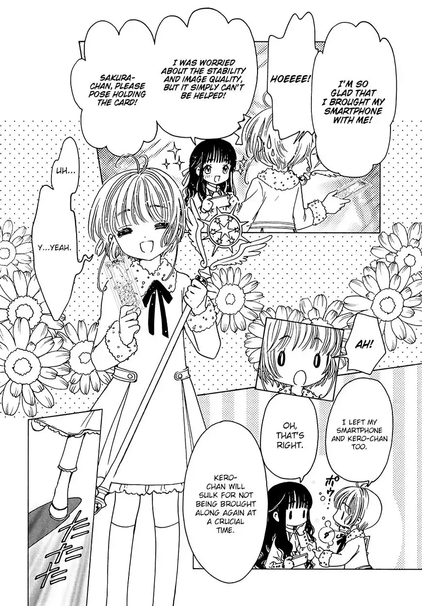 Cardcaptor Sakura - Clear Card Arc Chapter 12 6